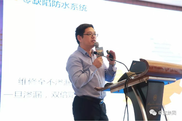 令人期待！防水行業財富增長新模式呼之欲出