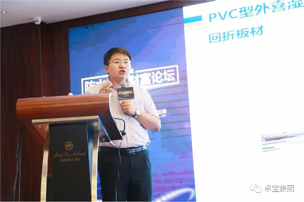 令人期待！防水行業財富增長新模式呼之欲出