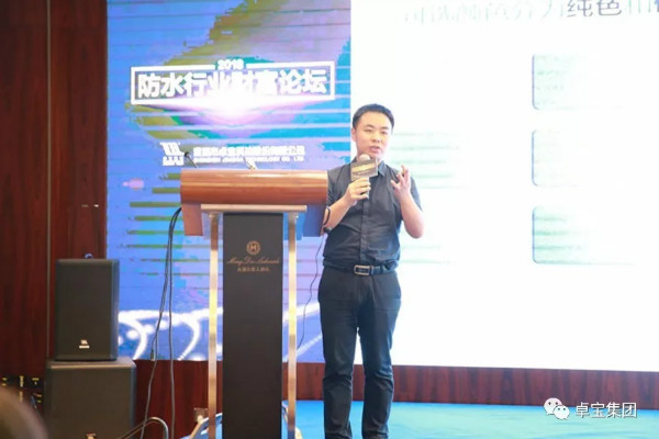 令人期待！防水行業財富增長新模式呼之欲出