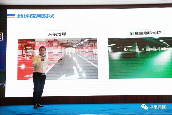 令人期待！防水行業財富增長新模式呼之欲出