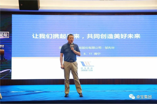 令人期待！防水行業財富增長新模式呼之欲出