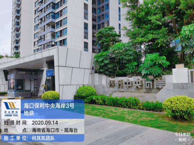 微信圖片_20201104151156.gif