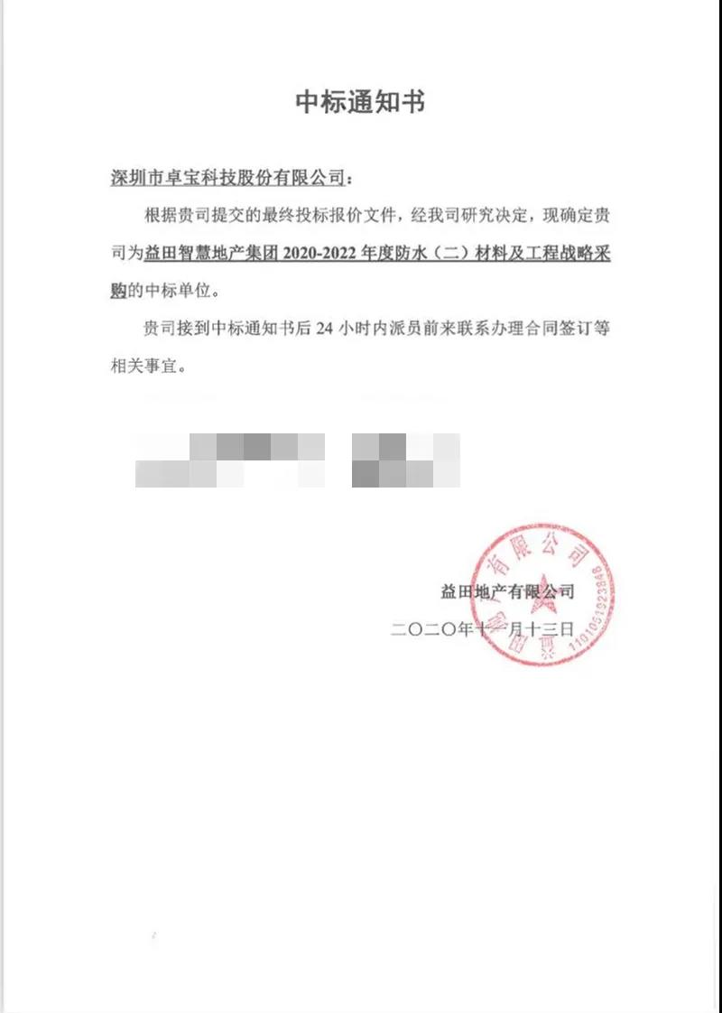 微信圖片_20201130093511.jpg