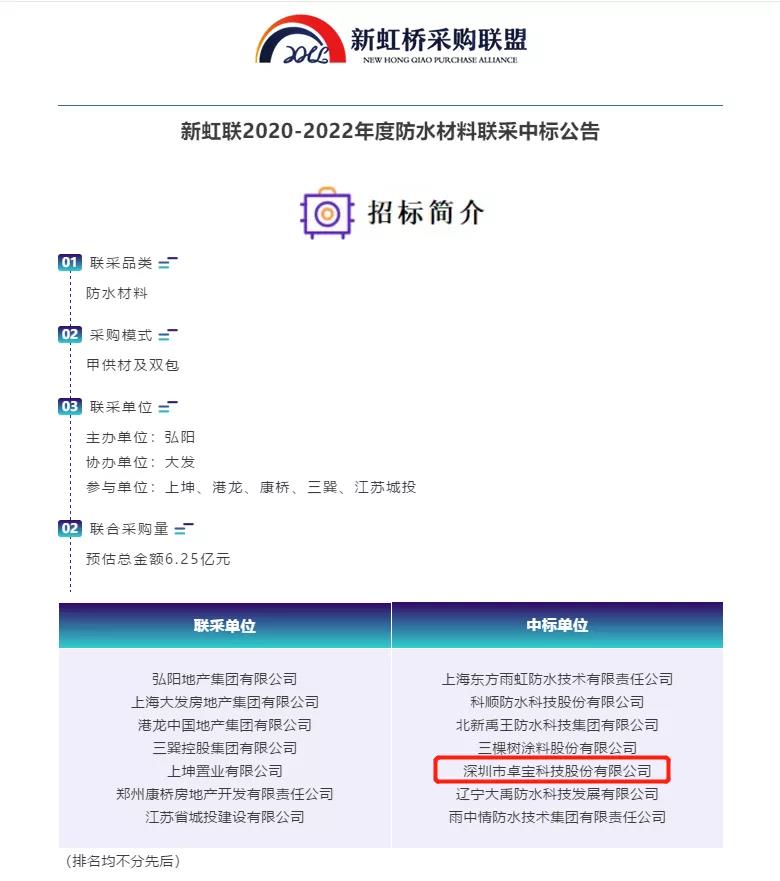 微信圖片_20201130093516.jpg