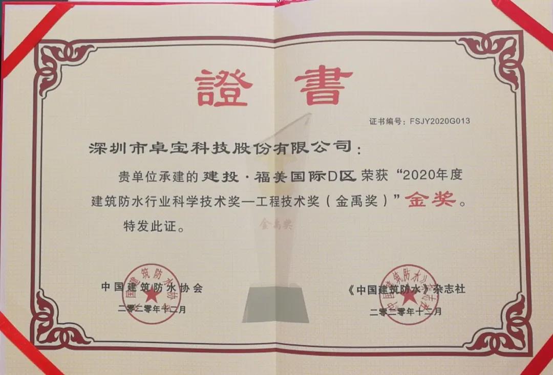 微信圖片_20201208092023.jpg