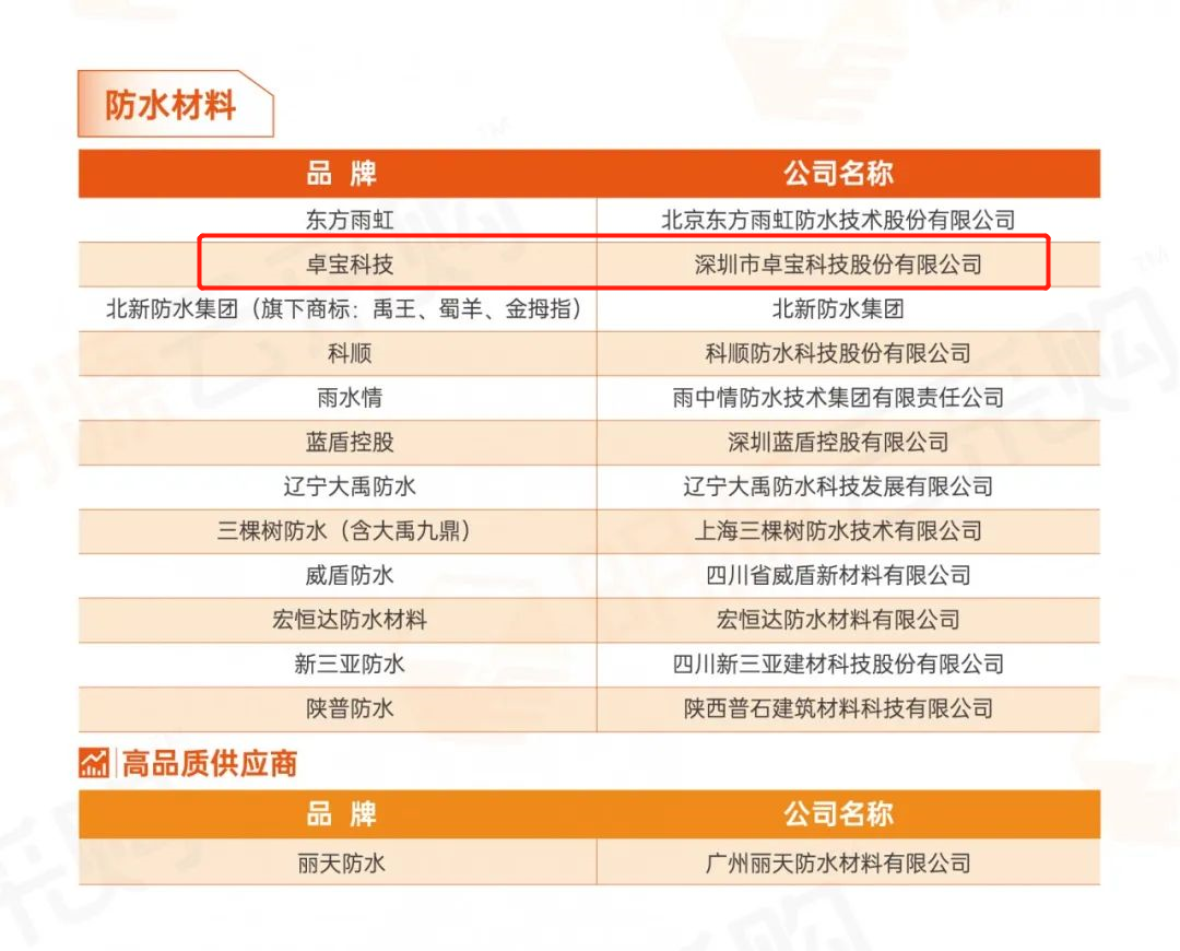 微信圖片_20201215093123.png