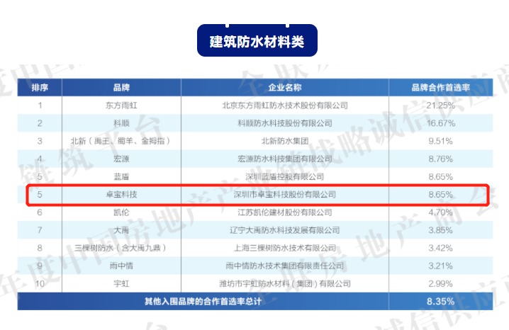 微信圖片_20201229111339.png