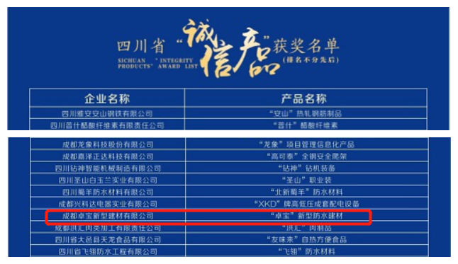 微信圖片_20210128142127.png