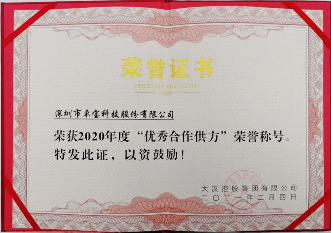 微信圖片_20210225101228.jpg