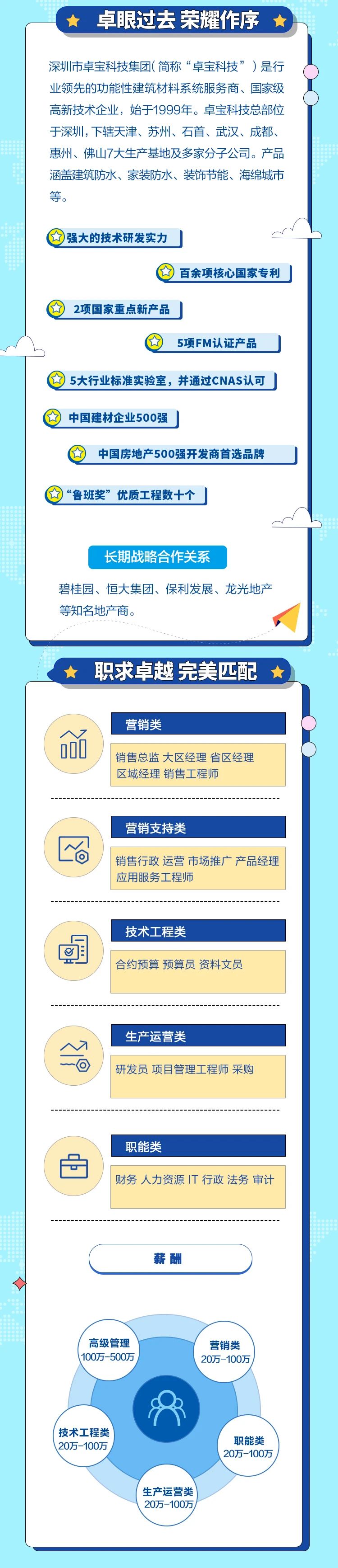 微信圖片_20210308111308.jpg
