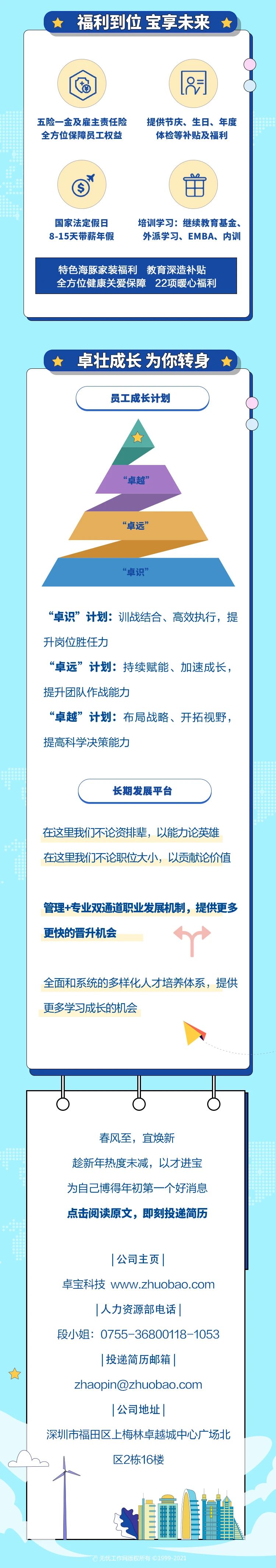 微信圖片_20210308111312.jpg