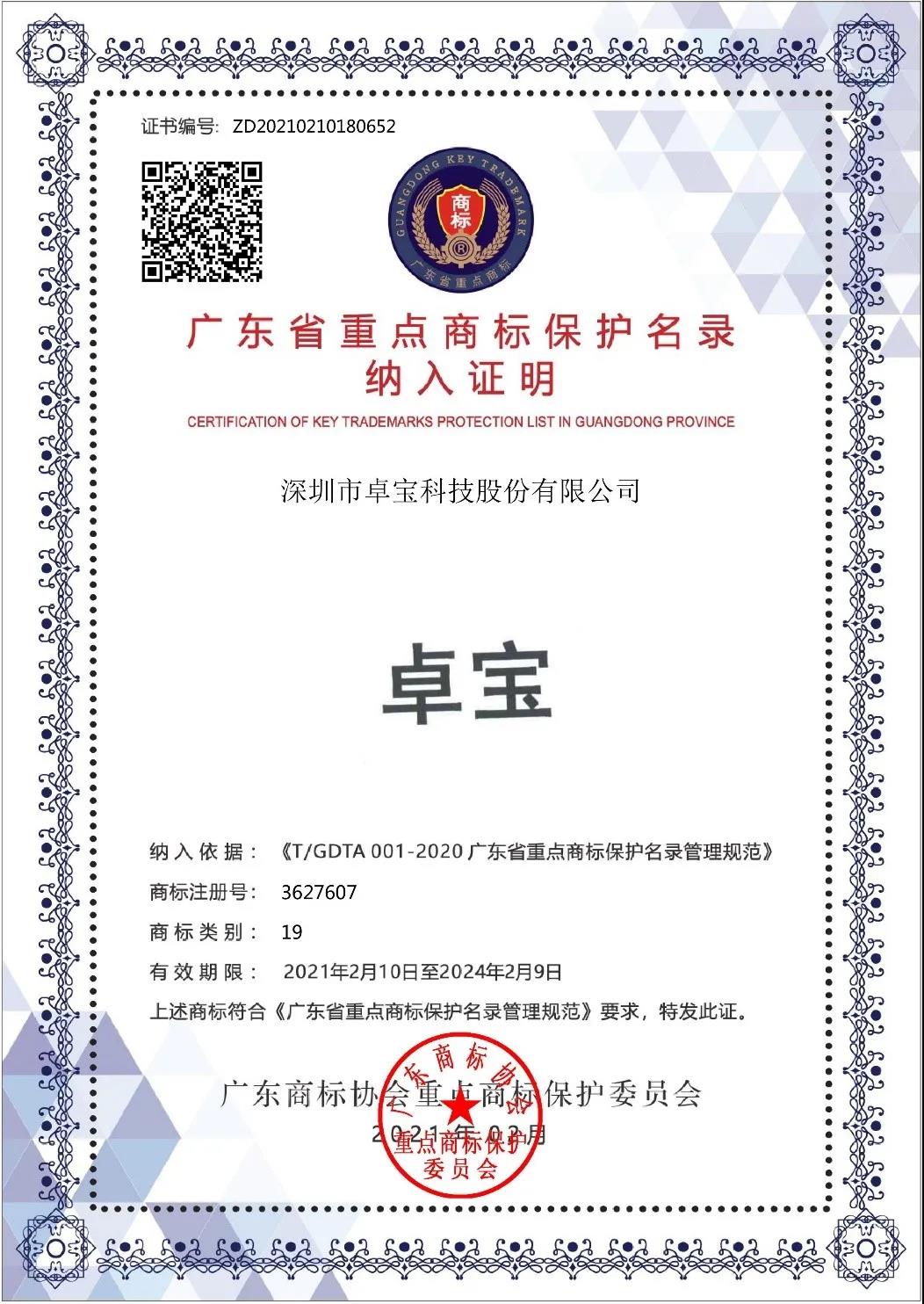 微信圖片_20210322164246.jpg