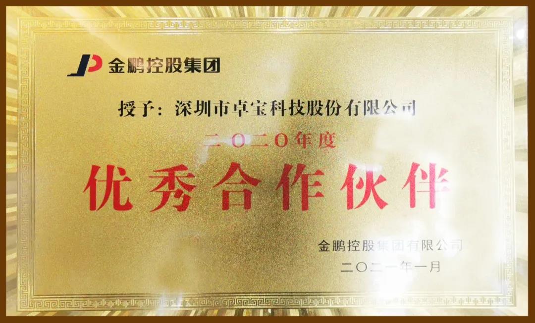 微信圖片_20210322164550.jpg