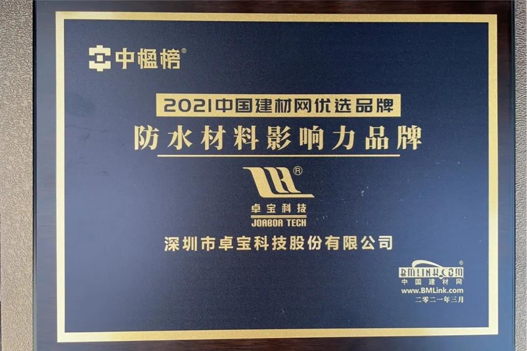 微信圖片_20210326150920.jpg