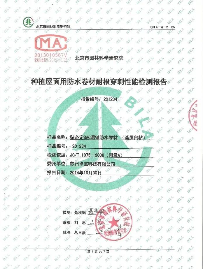 微信圖片_20210406152301.jpg
