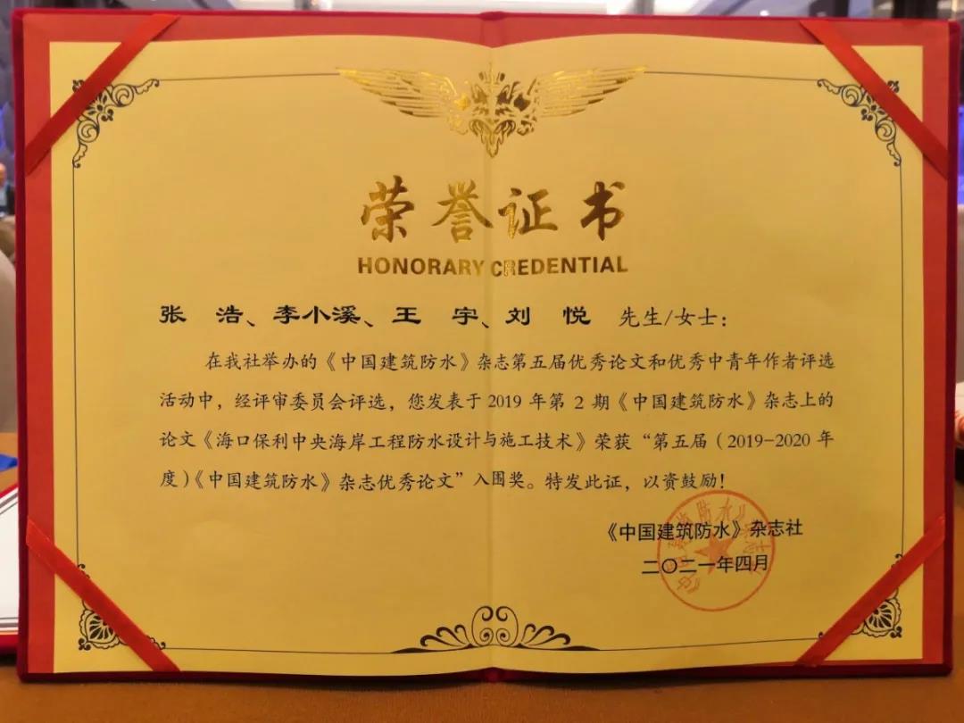 微信圖片_20210531164802.jpg