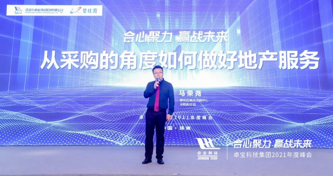 微信圖片_20210531171617.jpg