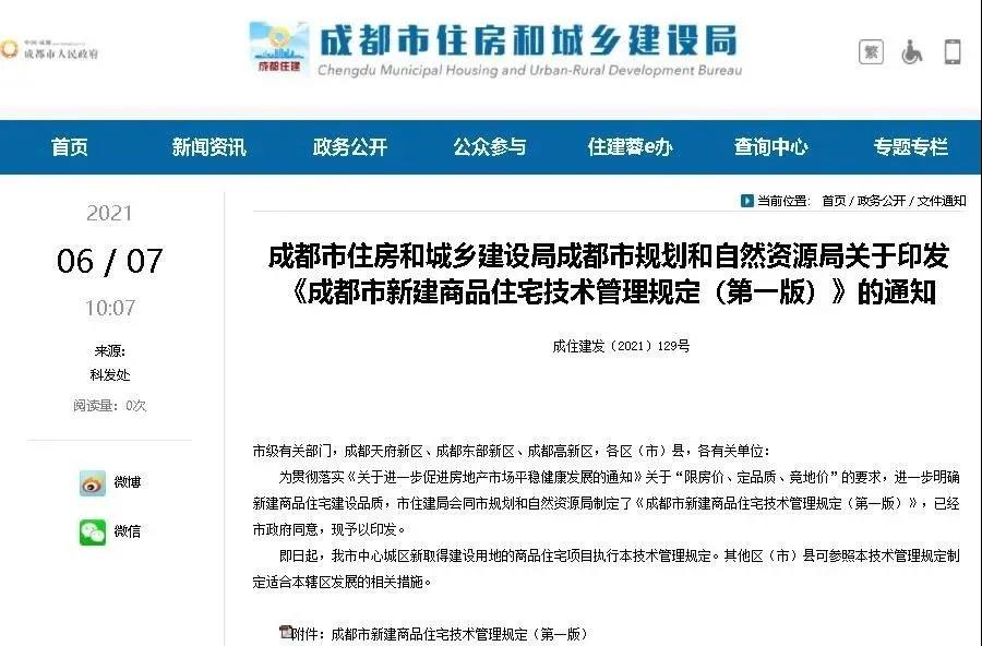 微信圖片_20210624161249.jpg