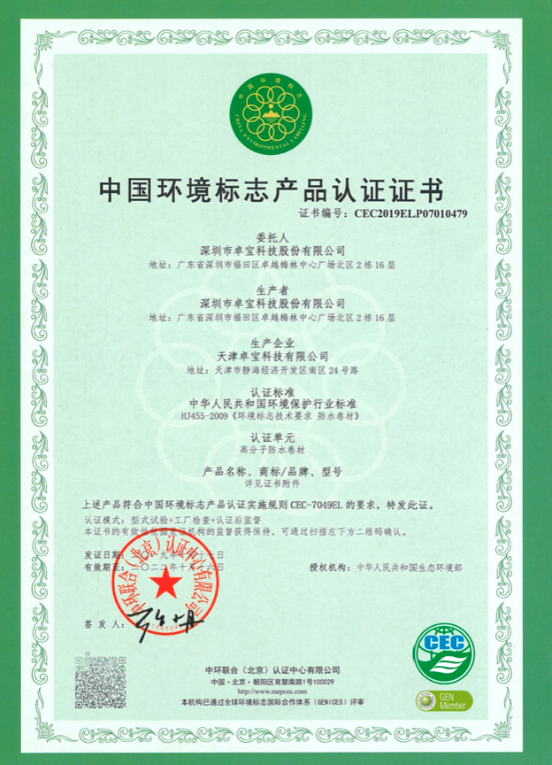 微信圖片_20210624161306.png