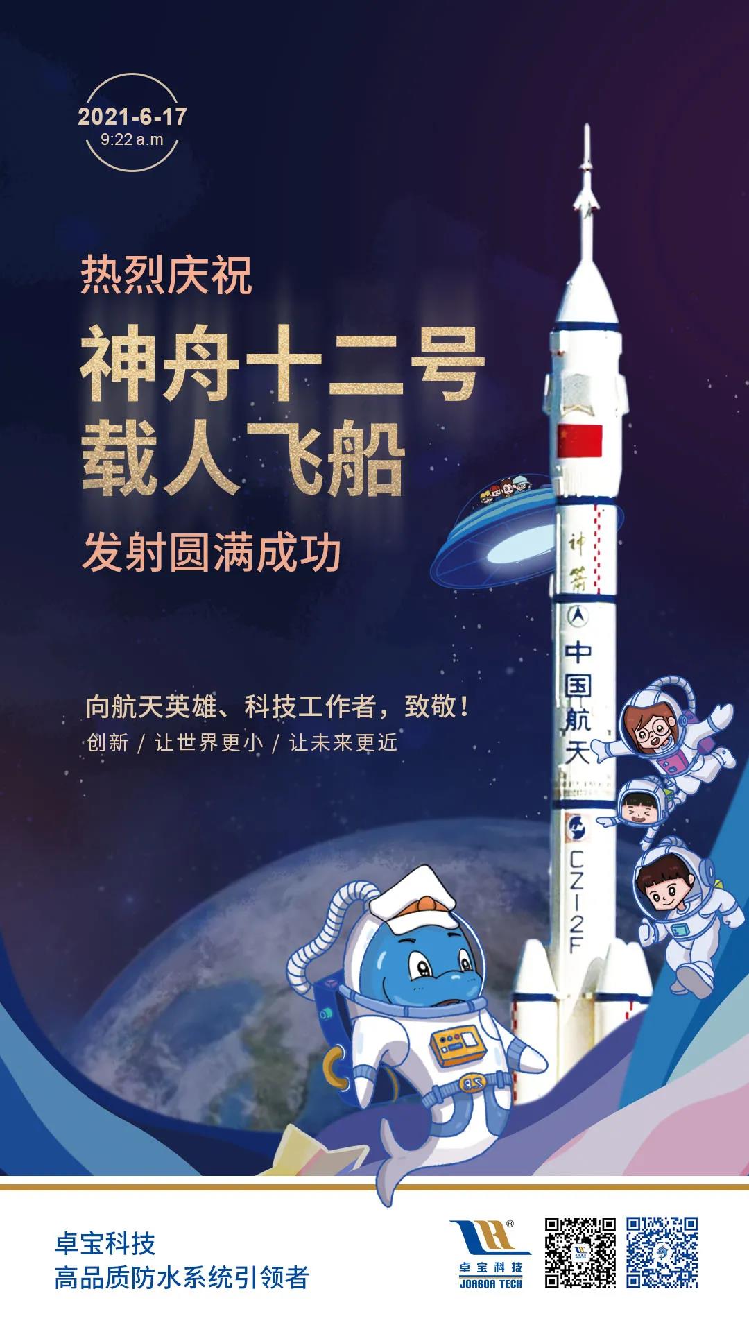 微信圖片_20210624161915.jpg