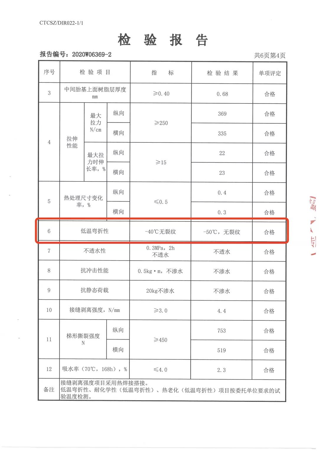微信圖片_20210721135817.jpg