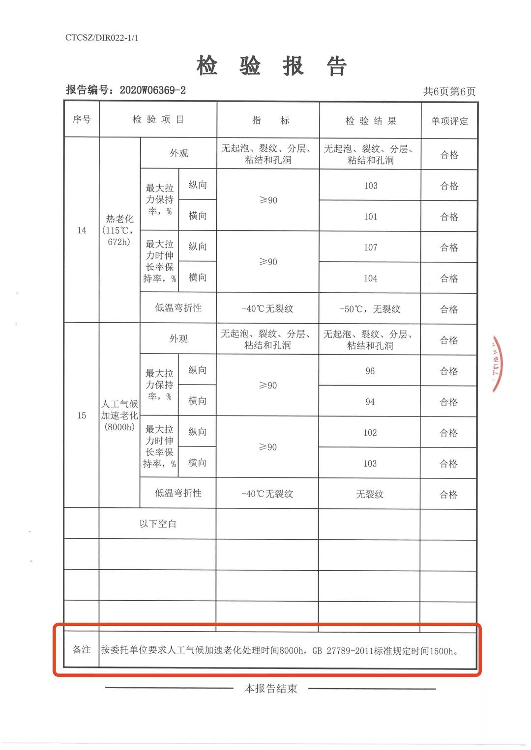 微信圖片_20210721135822.jpg