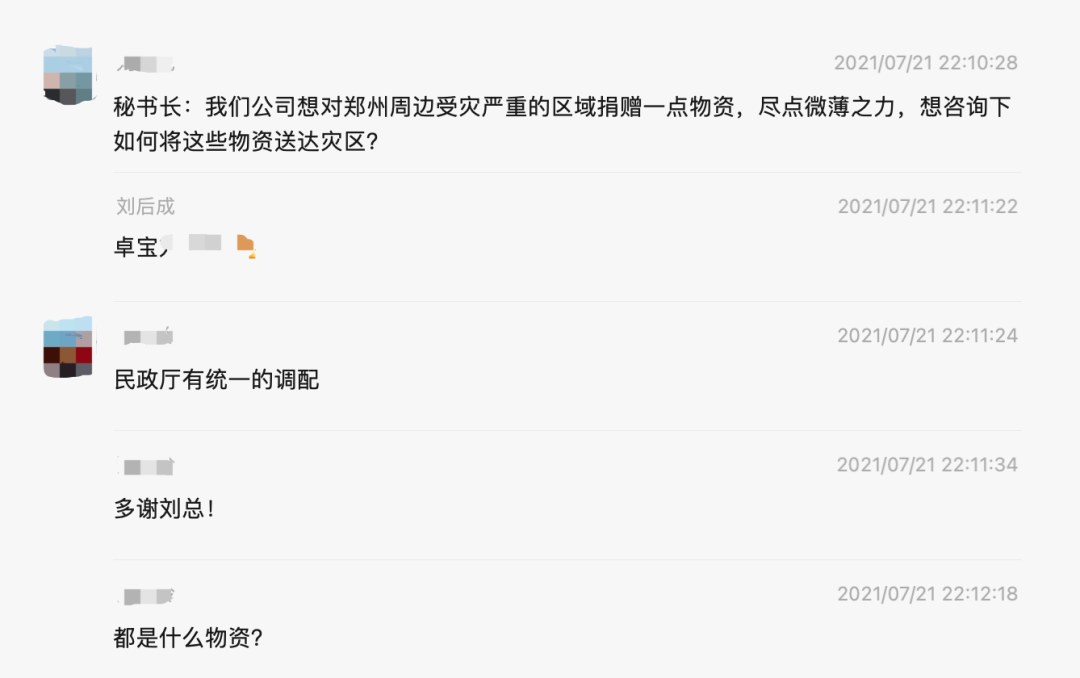 微信圖片_20210723165919.png