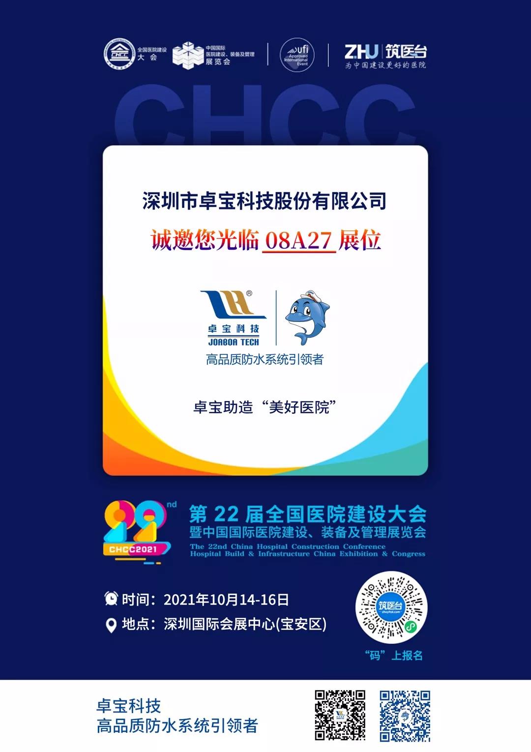 微信圖片_20211108101801.jpg