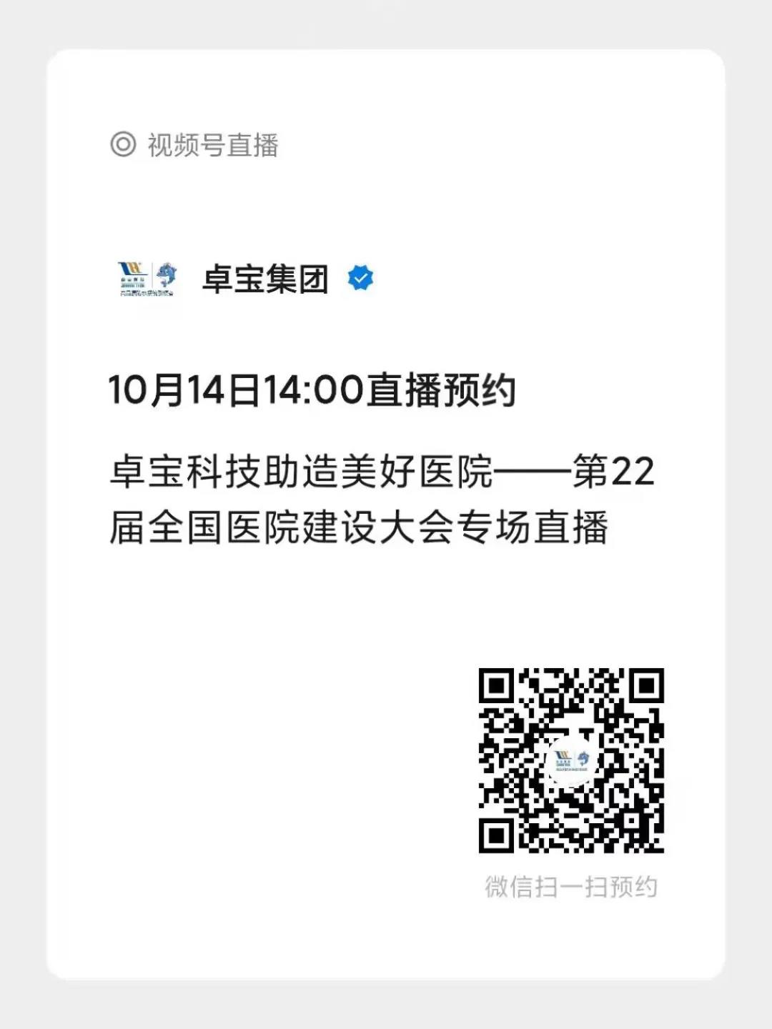 微信圖片_20211108101812.jpg