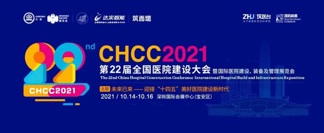 微信圖片_20211108101804.jpg