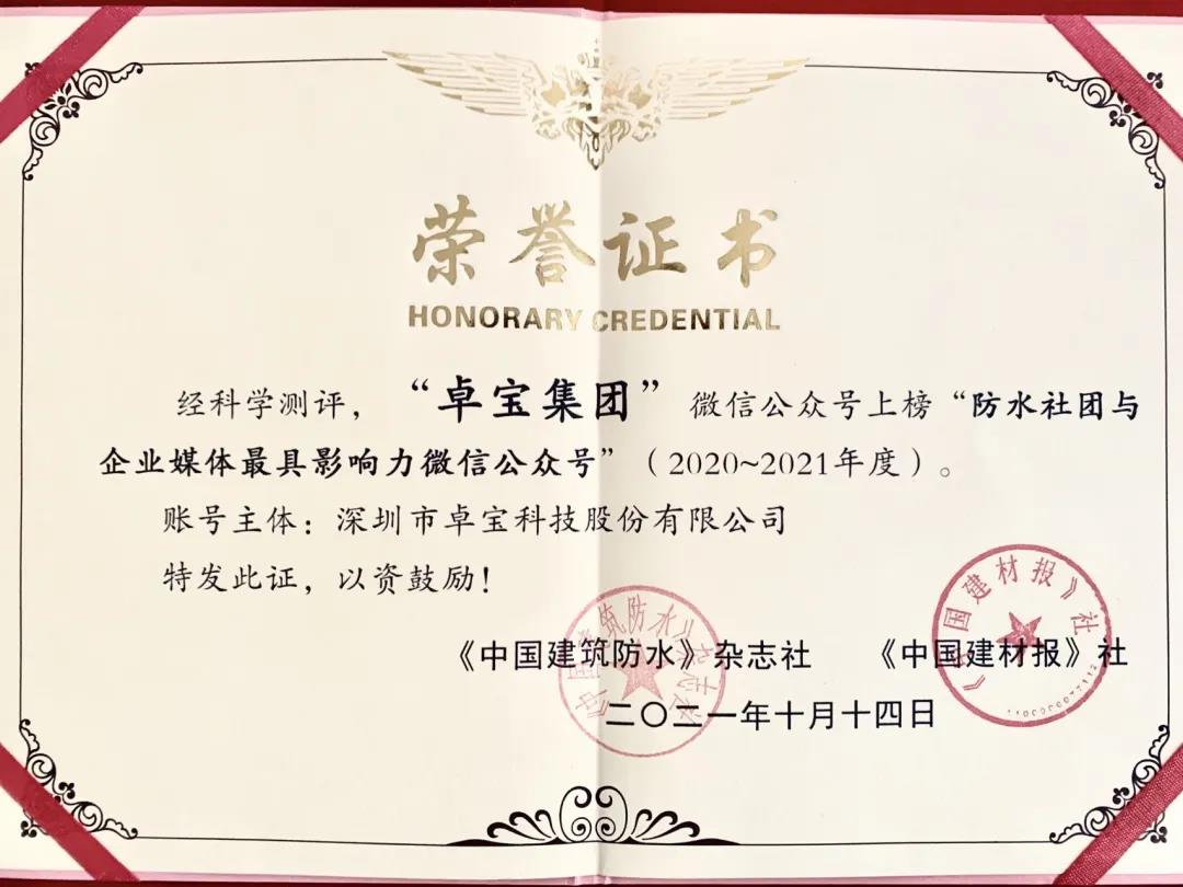 微信圖片_20211108102439.jpg