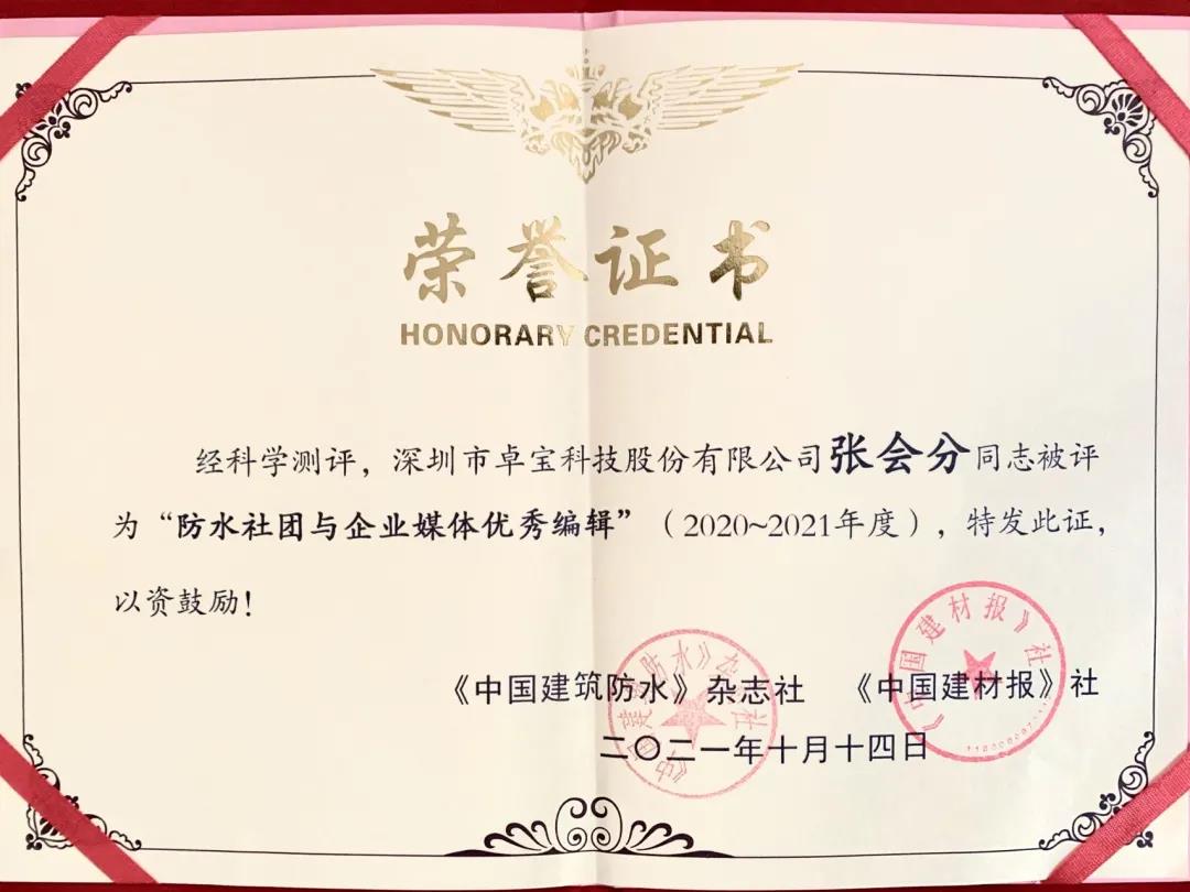 微信圖片_20211108102442.jpg