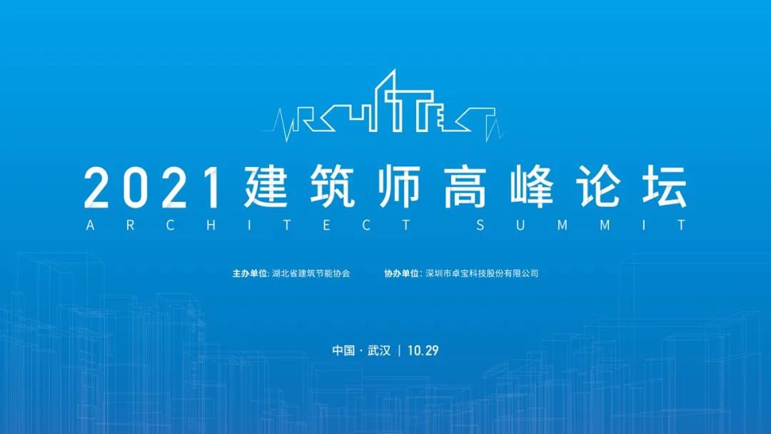 微信圖片_20211108103254.jpg