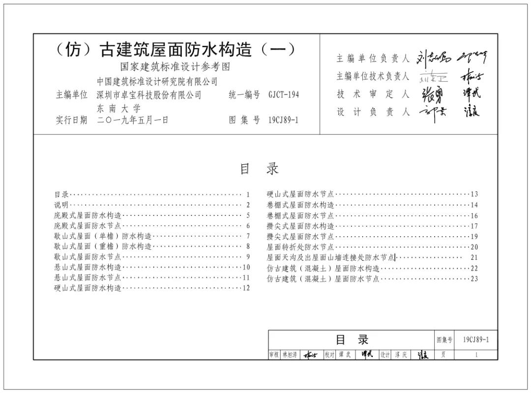 微信圖片_20211220151144.jpg