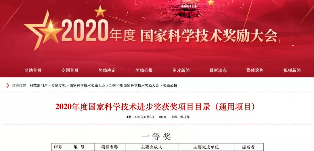 微信圖片_20211220152603.jpg