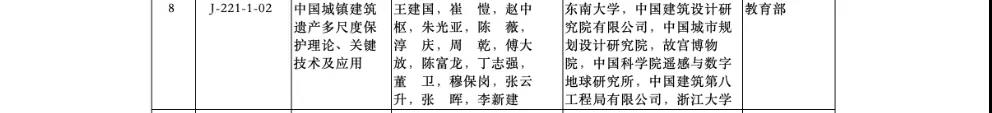 微信圖片_20211220152700.jpg