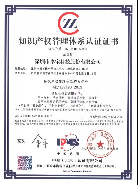 微信圖片_20220106151310.jpg