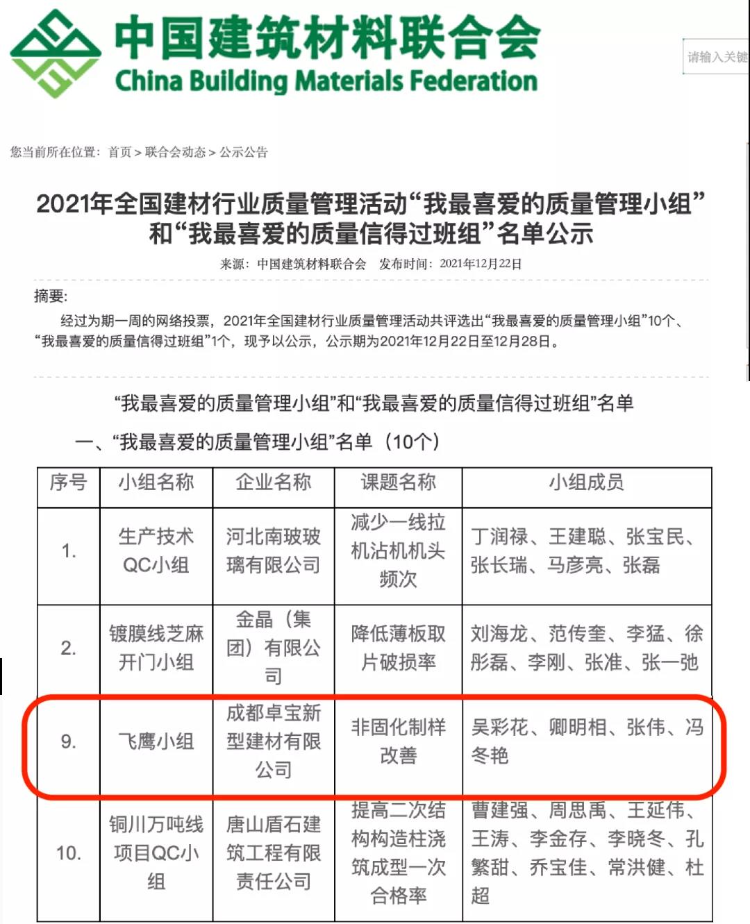 微信圖片_20220106151555.jpg