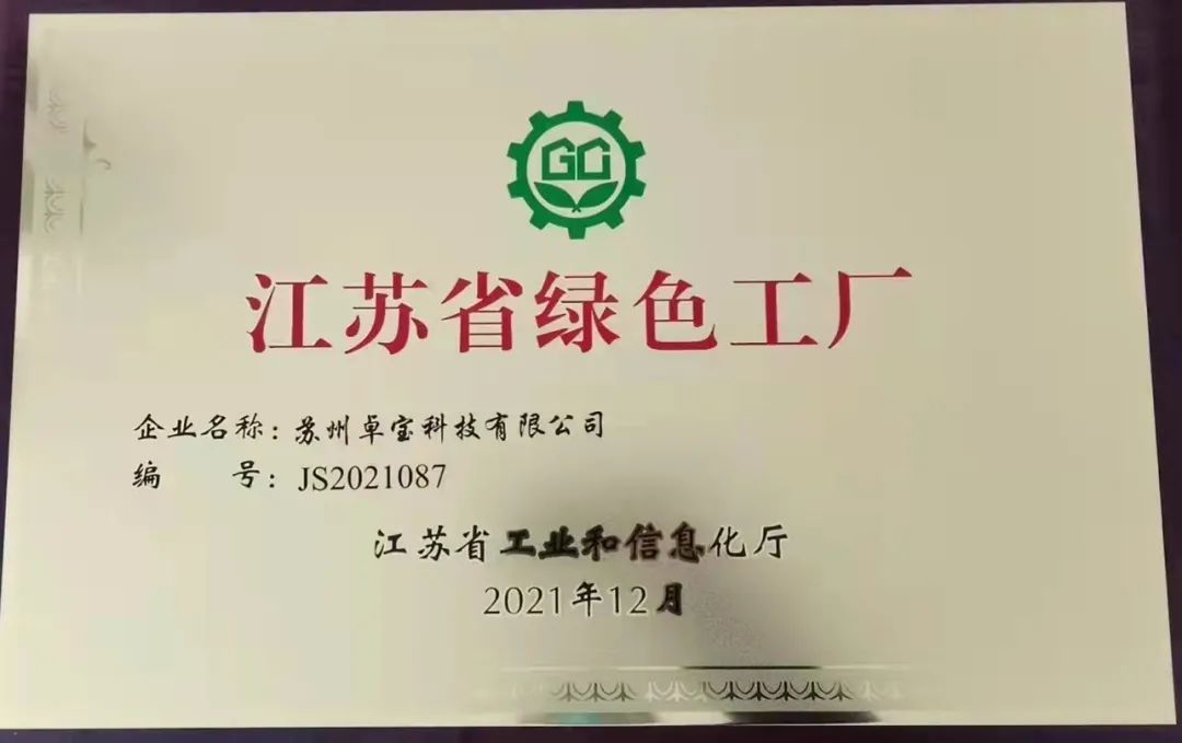 江蘇.jpg