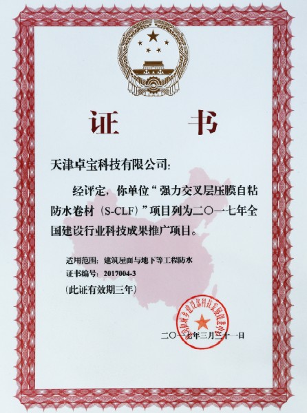 證書1.jpg