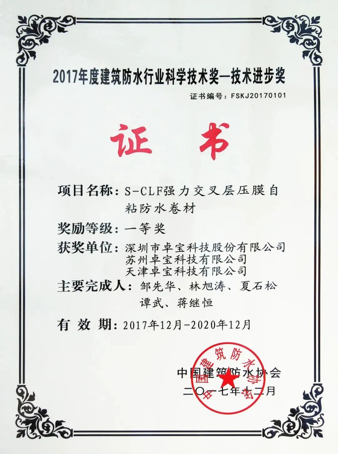證書2.jpg