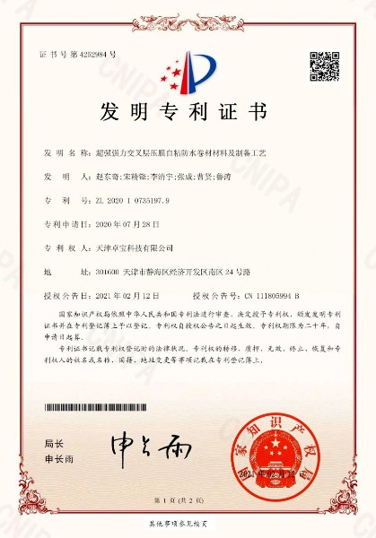 證書3.jpg