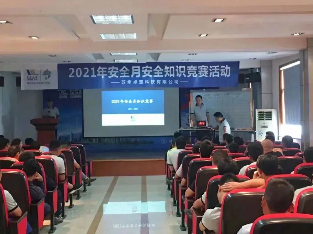 蘇州.jpg