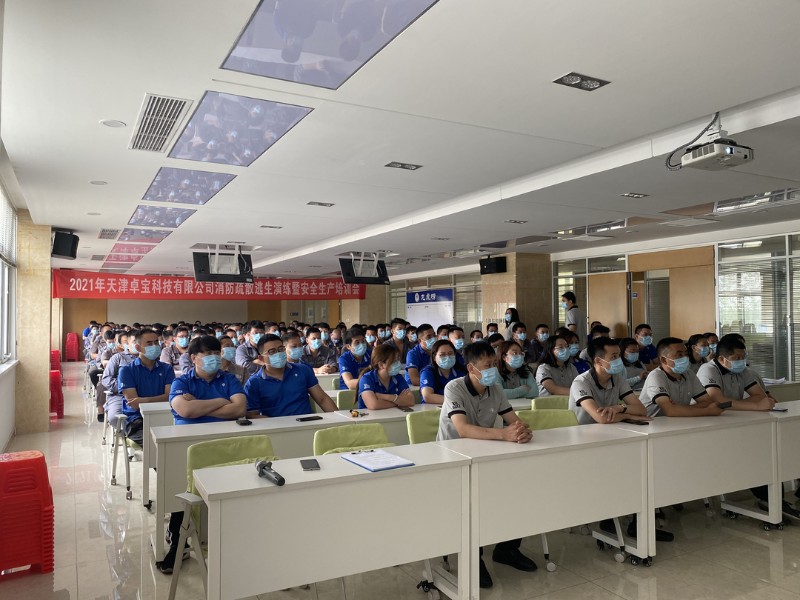 安全培訓-封面.jpg