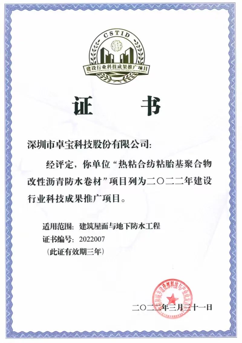 證書.jpg