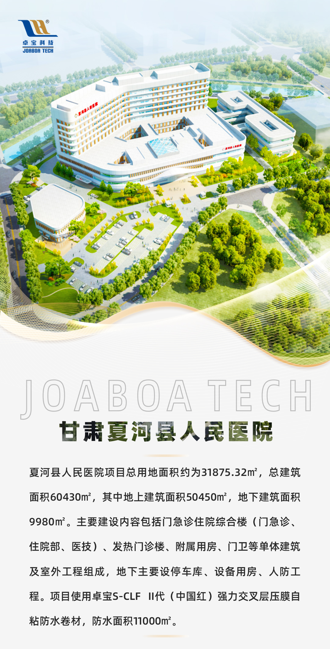 1夏河縣人民醫院.pic_hd.jpg