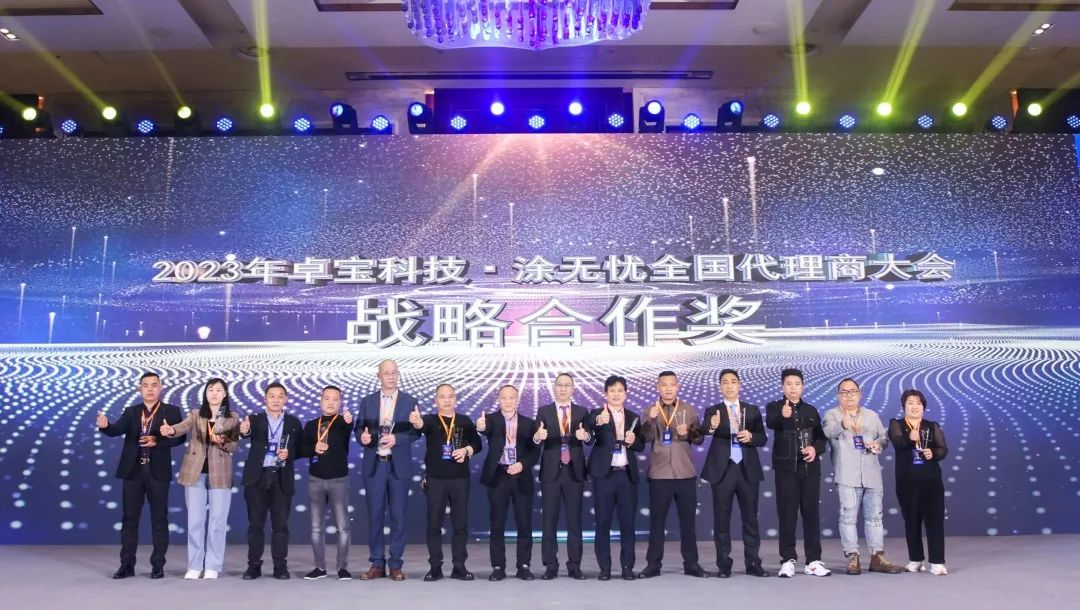戰略合作.jpg
