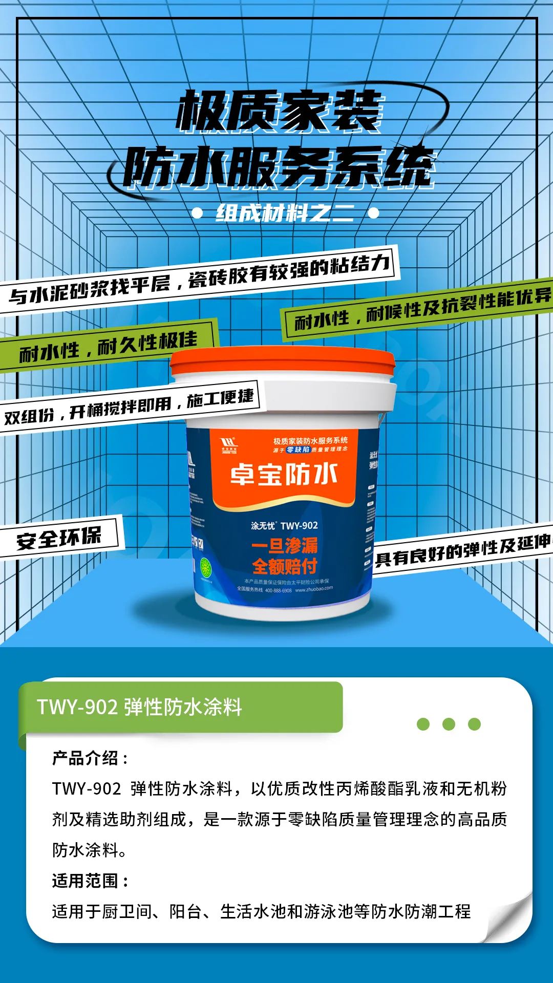 極質2.jpg